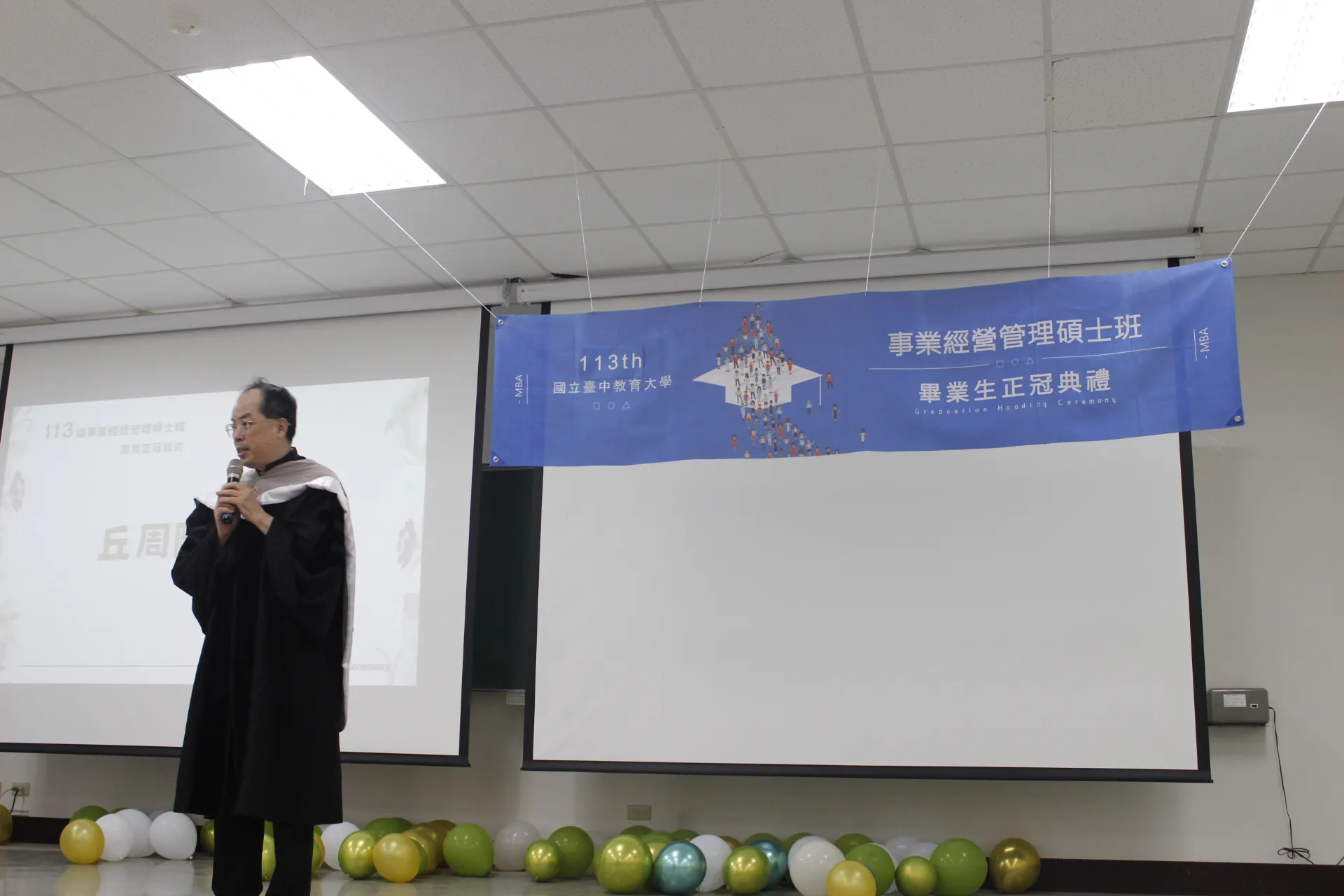 111級畢業典禮 第2張