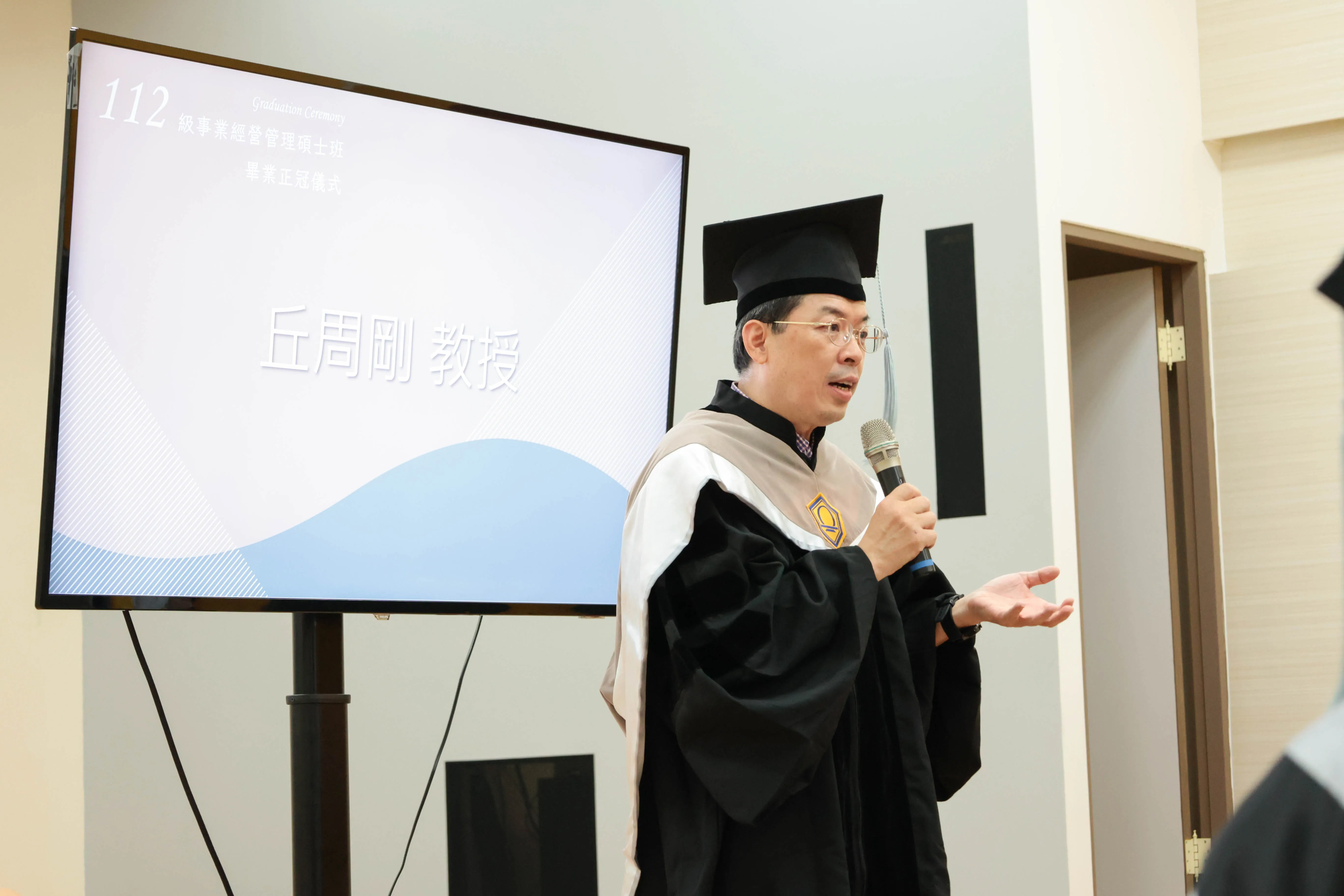 110級畢業典禮 第1張