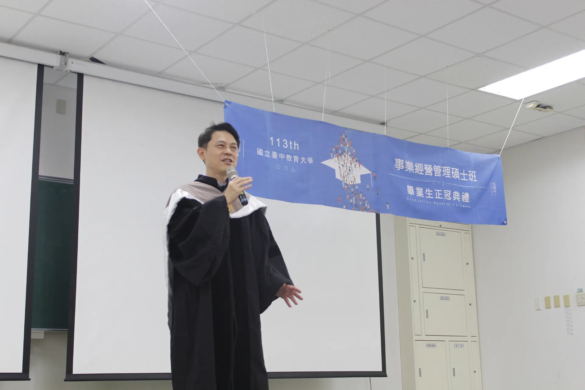 111級畢業典禮 第4張