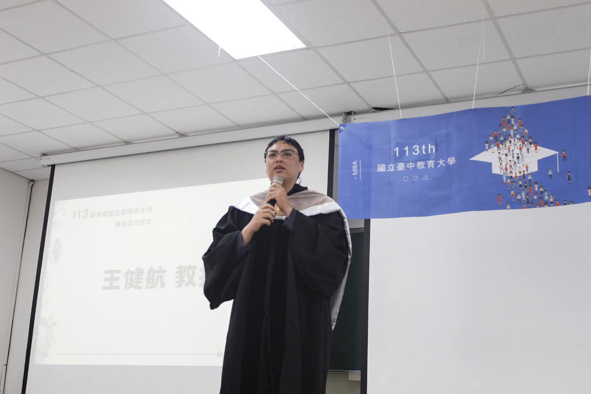 111級畢業典禮 第6張