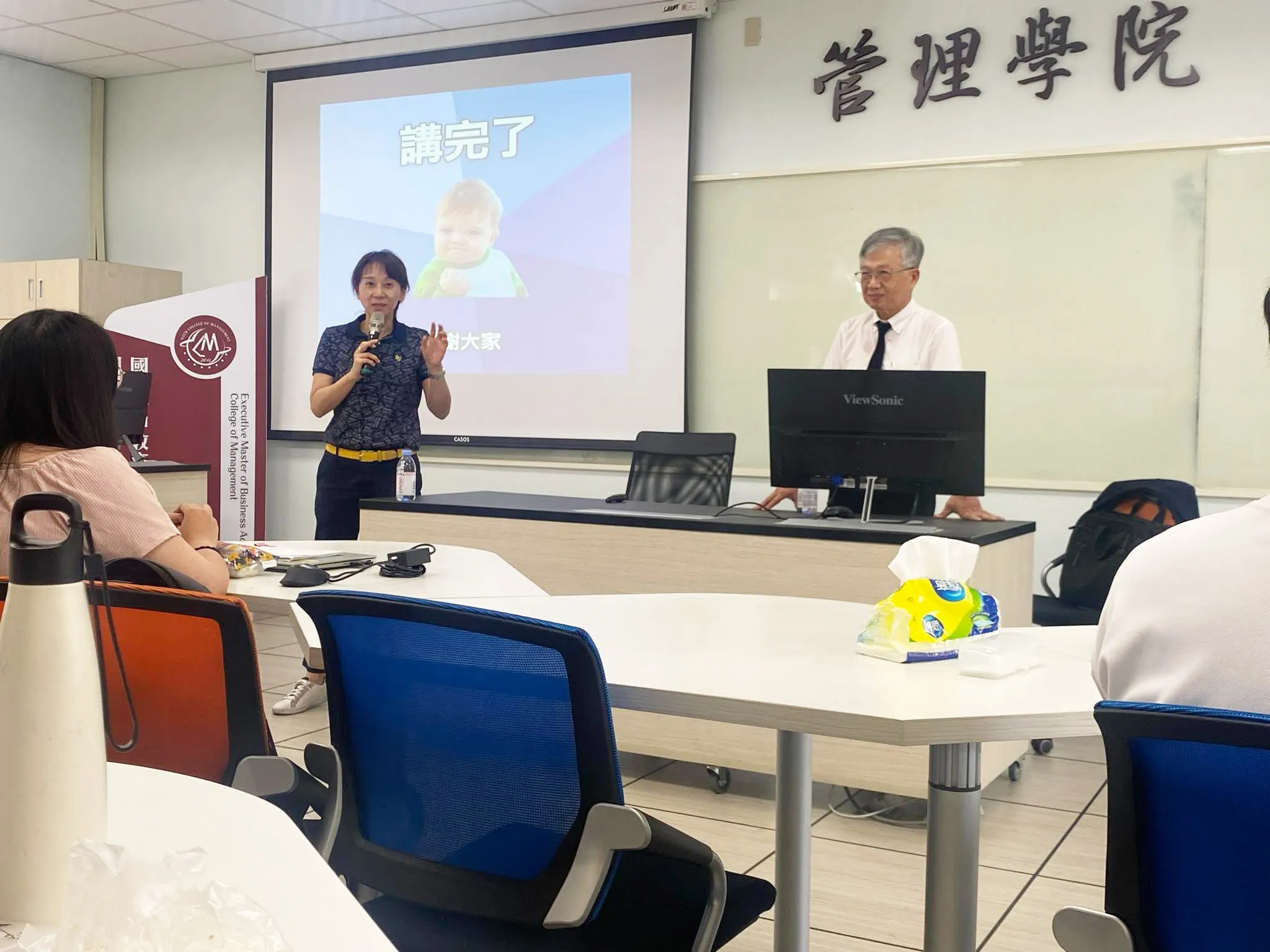 112學年度第二學期_知識管理課程演講 : 吳宏亮 所長/法學博士 第4張
