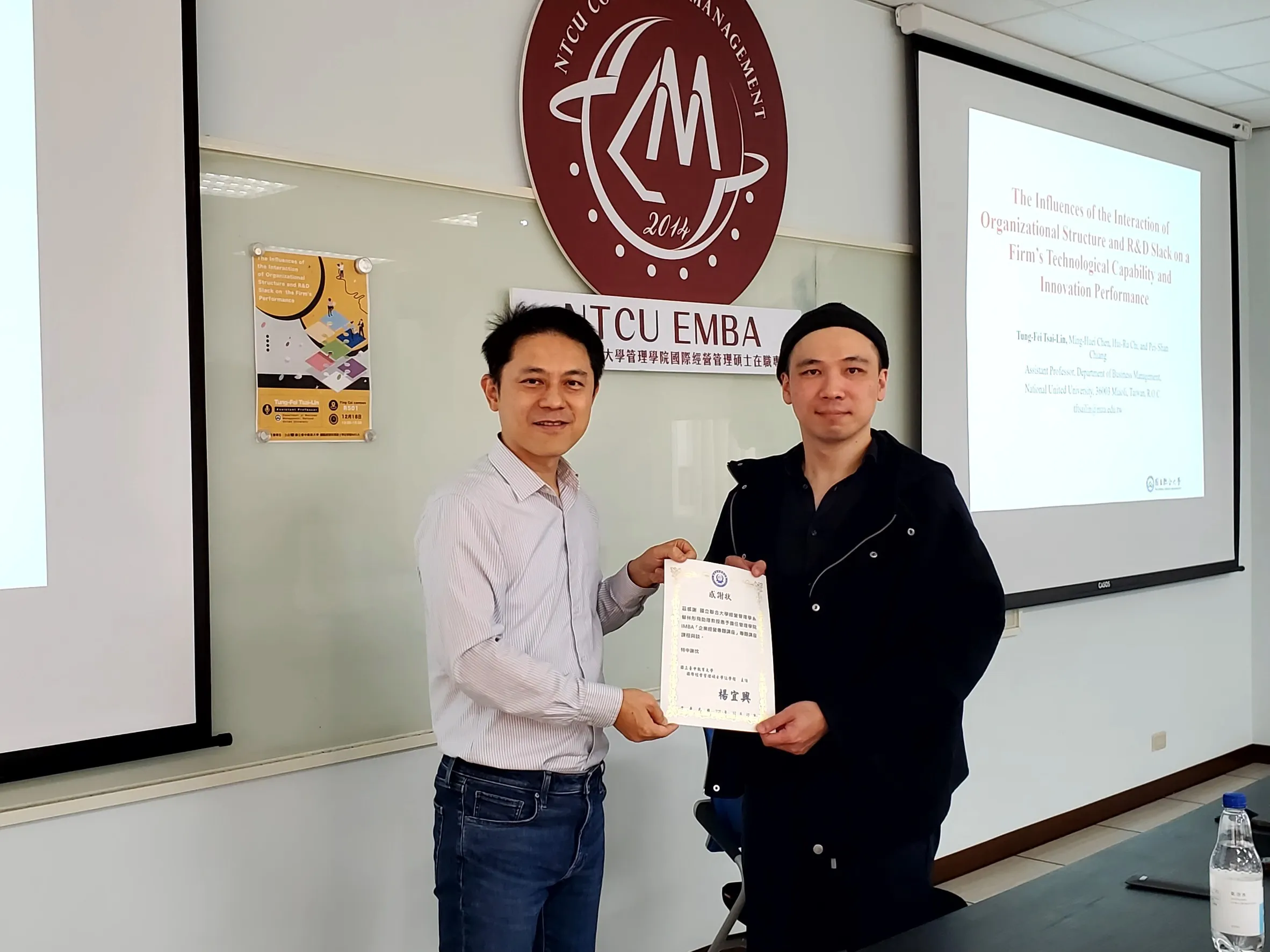 112學年度第一學期_企業社會責任專題講座 : 蔡林彤飛教授 第8張